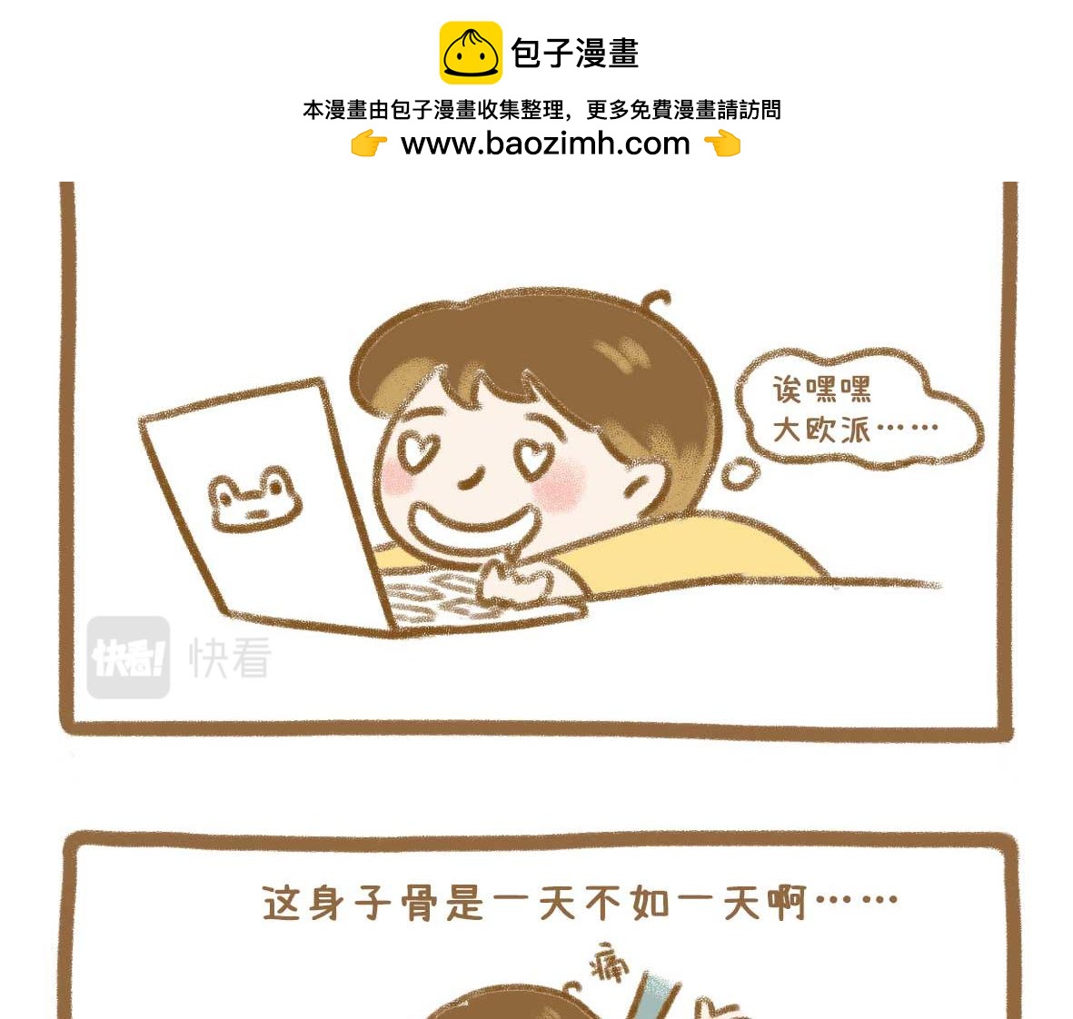 美少女们的虚度日常1