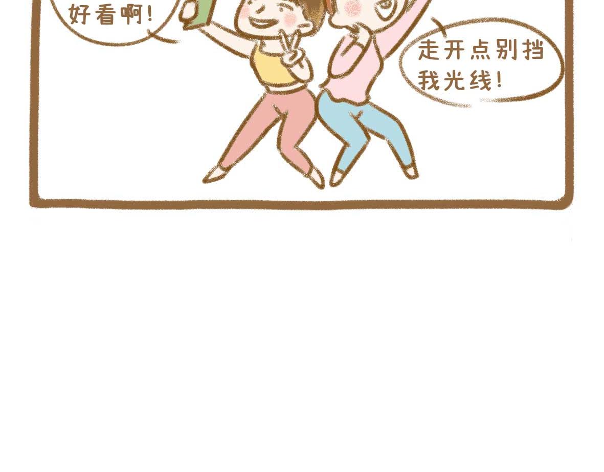 美少女们的虚度日常10