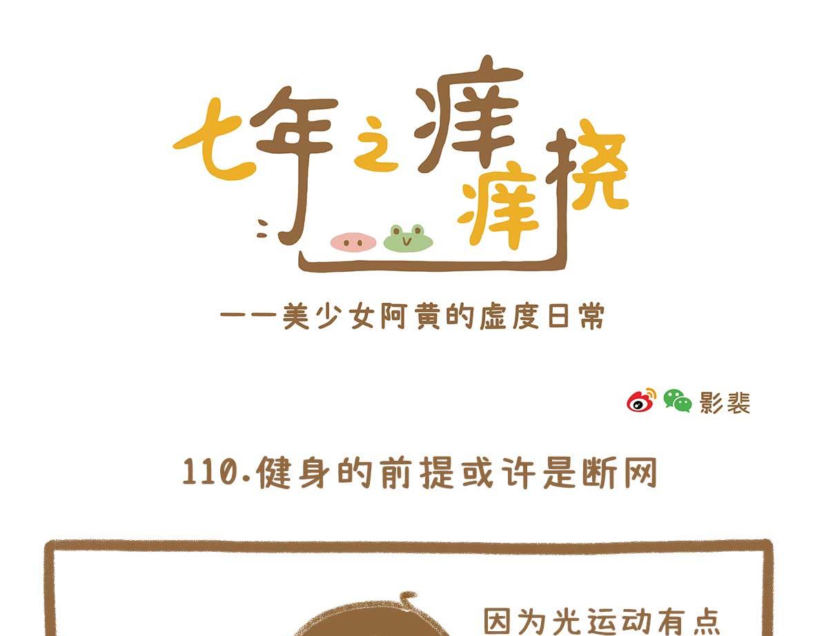 美少女们的虚度日常12