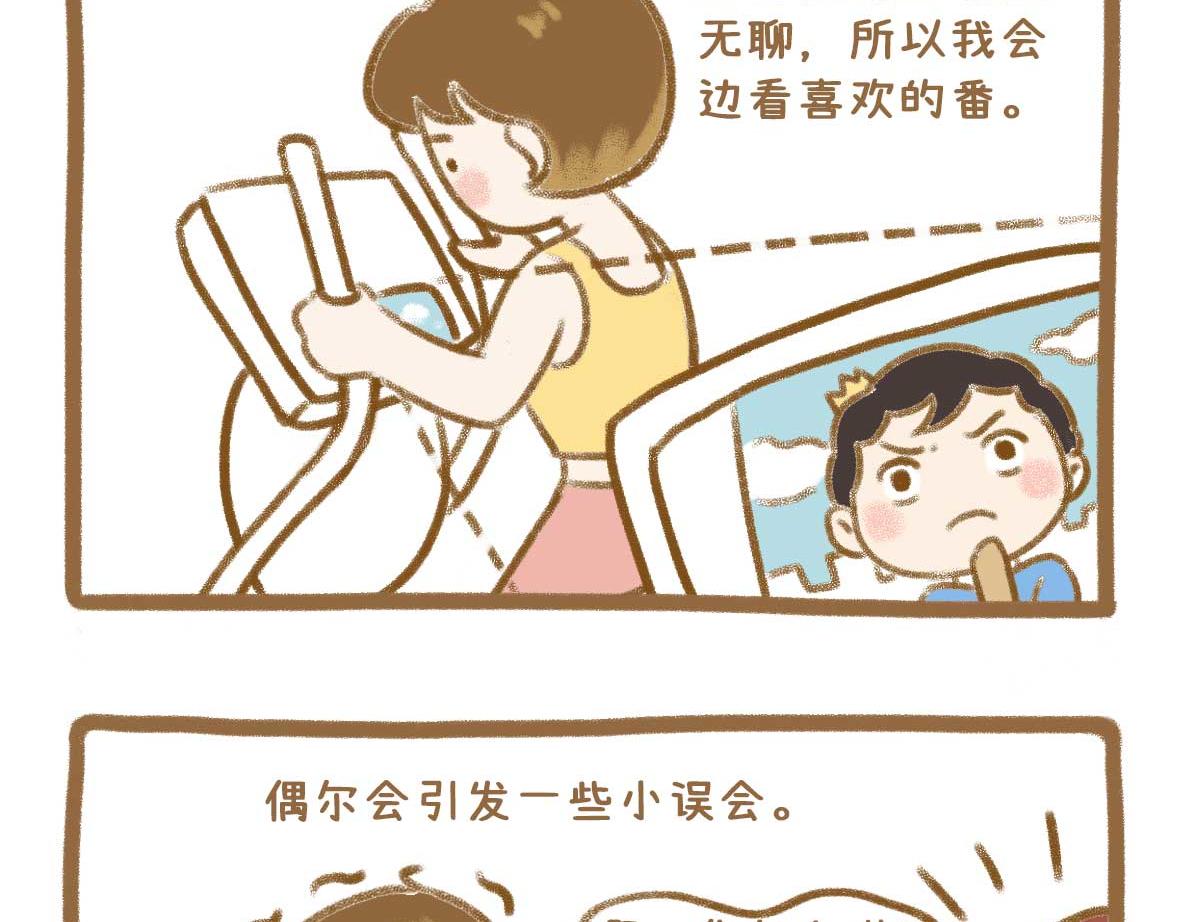 美少女们的虚度日常13