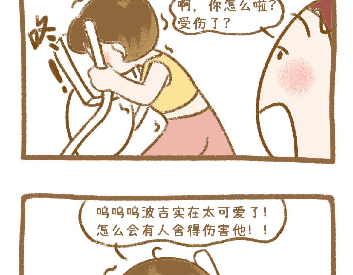 美少女们的虚度日常14