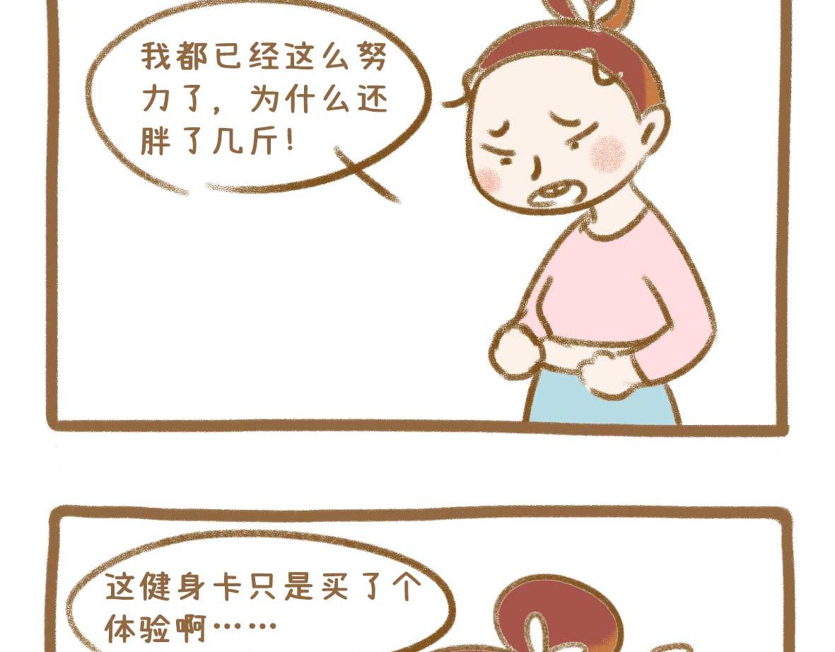 美少女们的虚度日常19