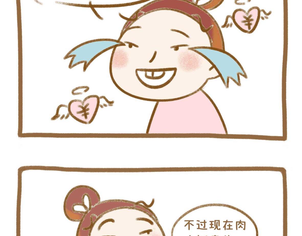 美少女们的虚度日常20