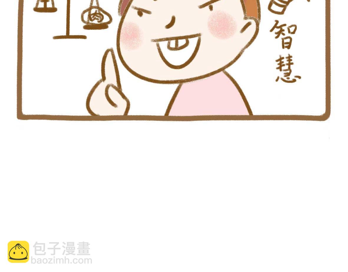 美少女们的虚度日常22