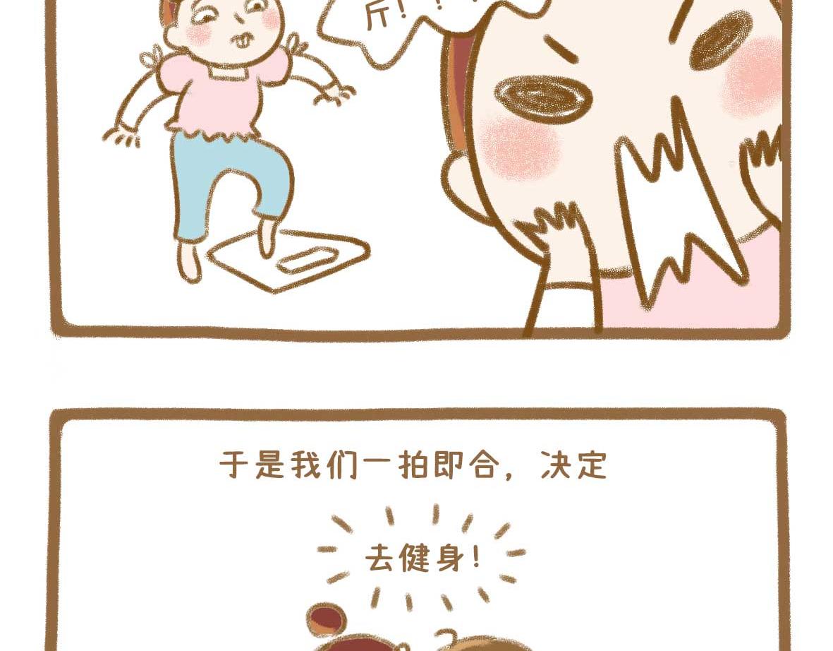 美少女们的虚度日常3