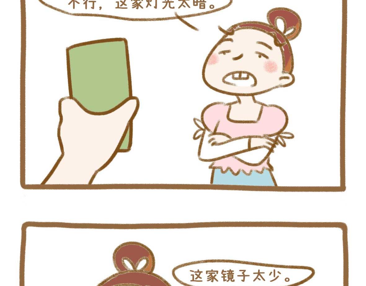 美少女们的虚度日常7