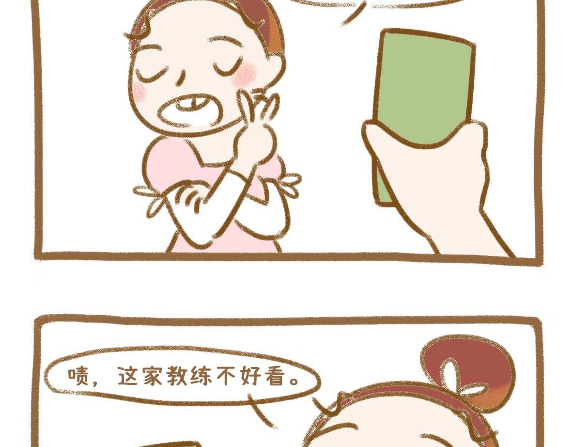 美少女们的虚度日常8