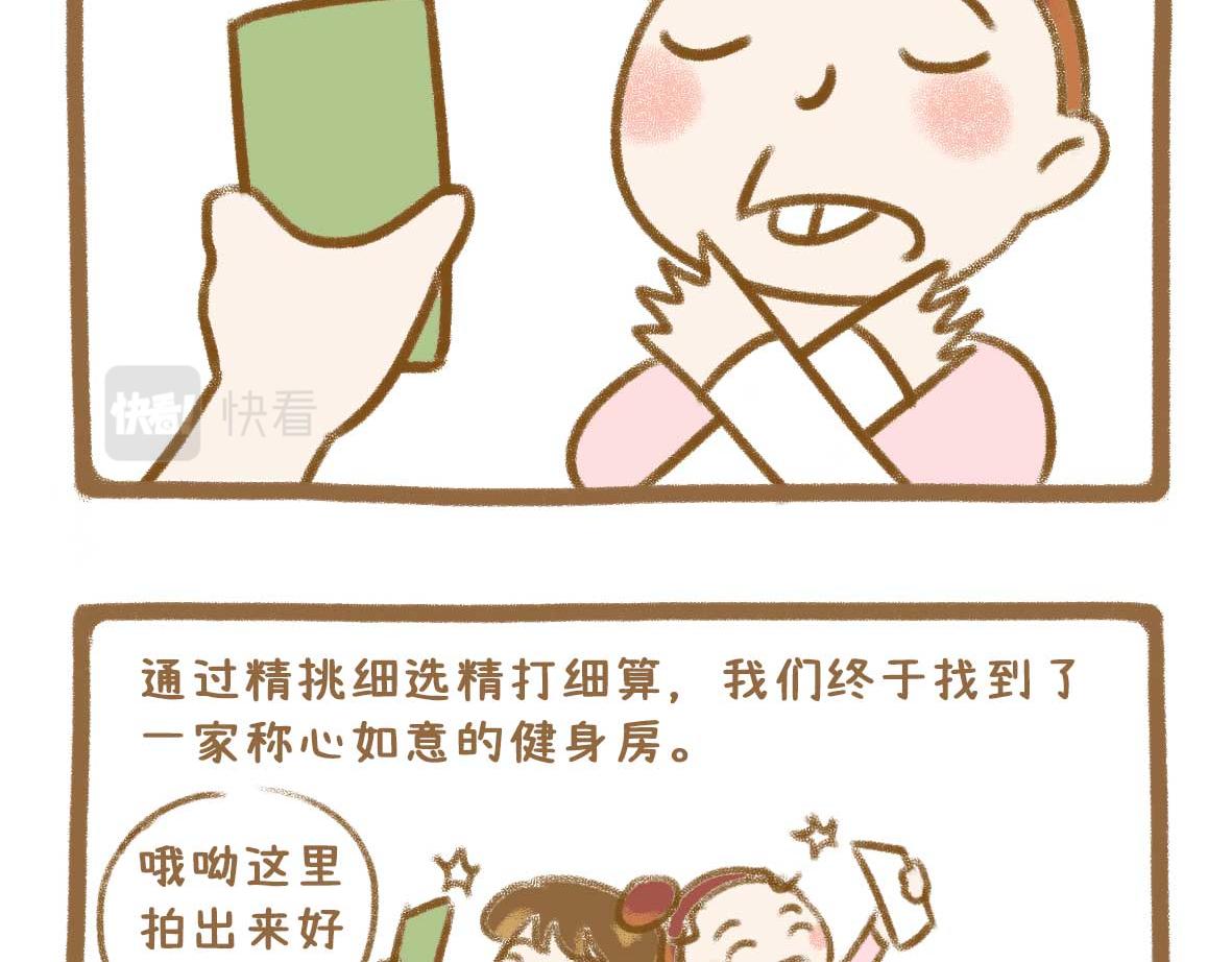美少女们的虚度日常9