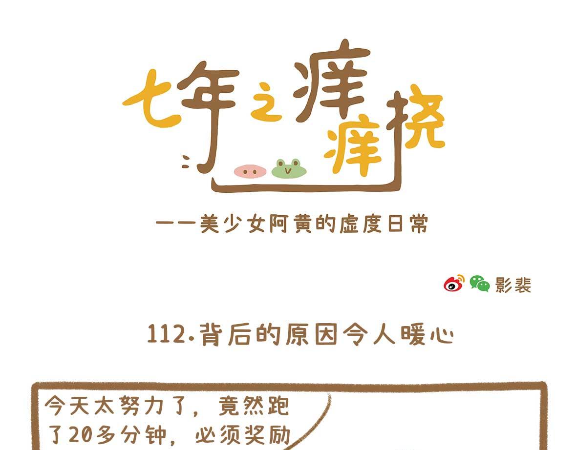 继续虚度0