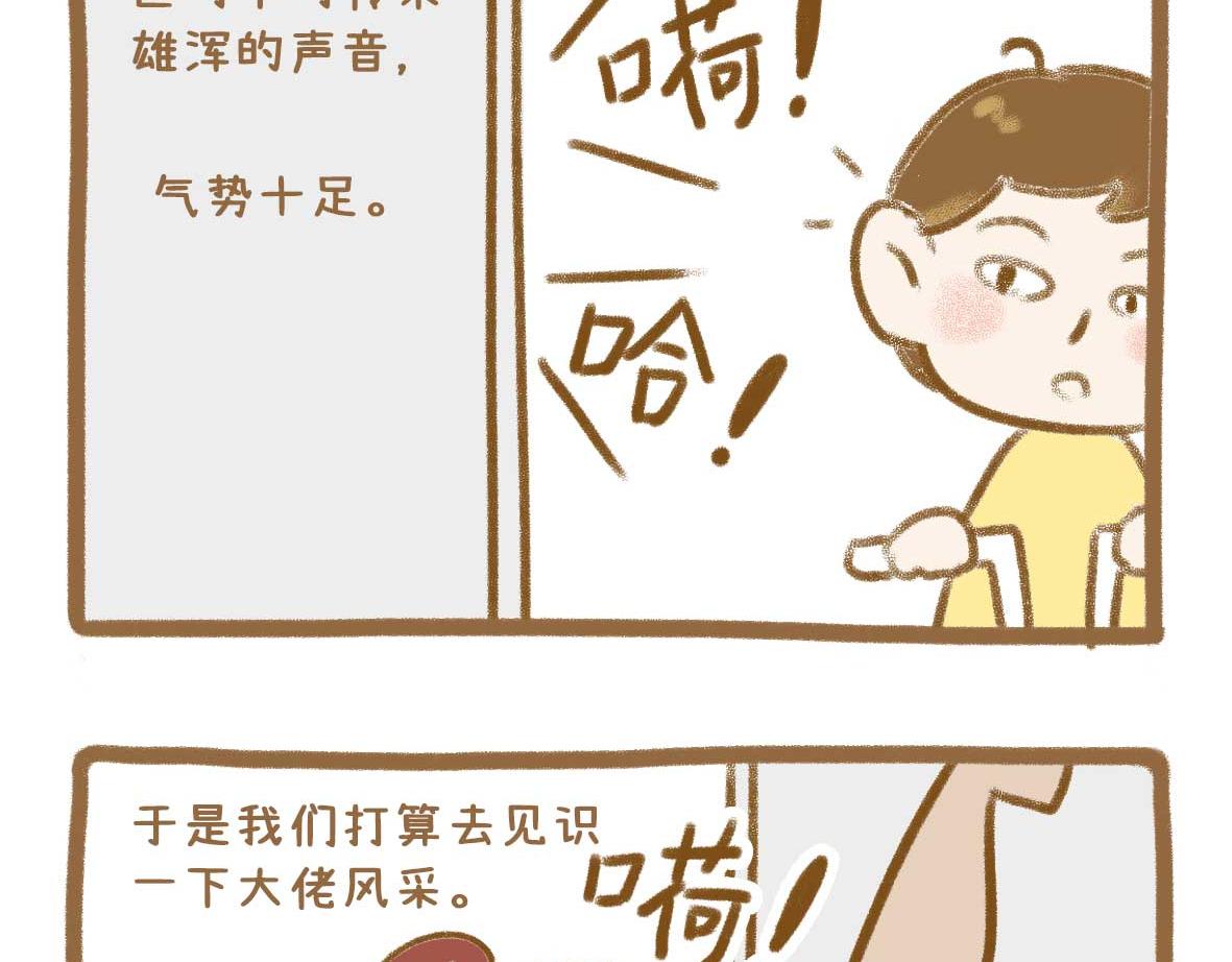 继续虚度13
