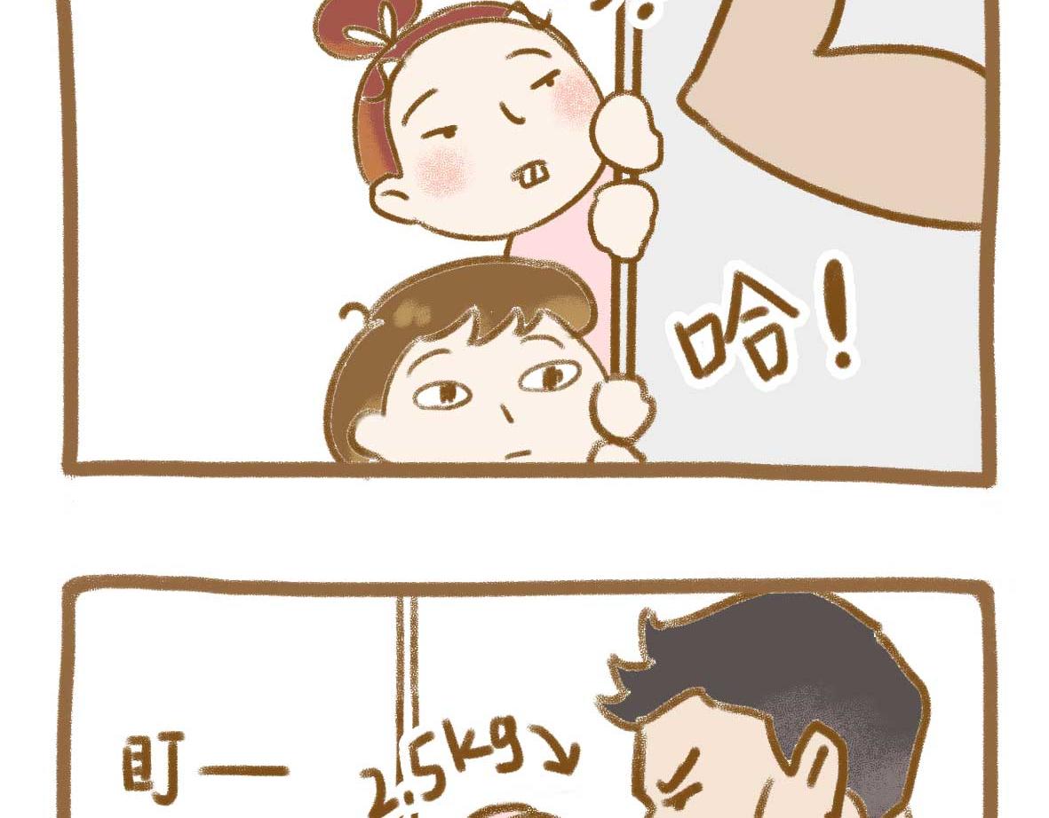 继续虚度14