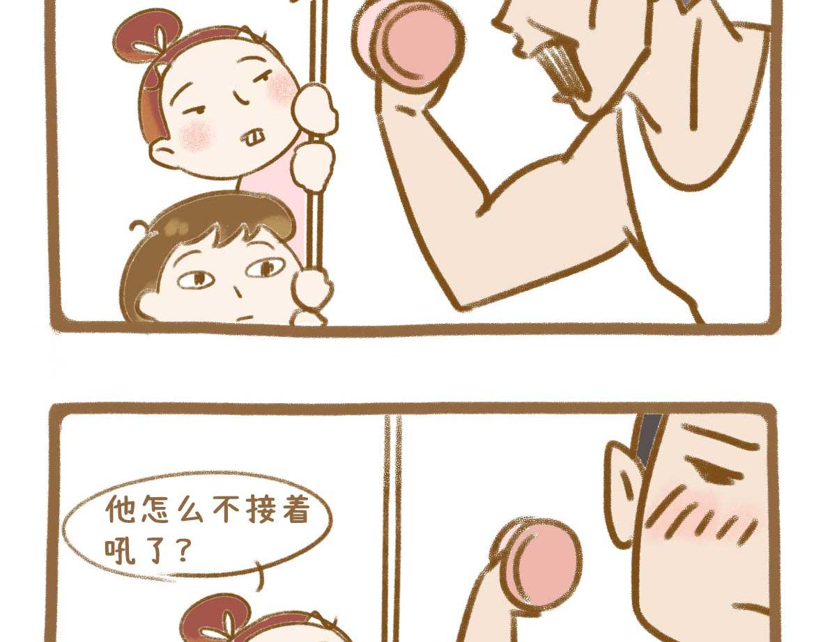 继续虚度15