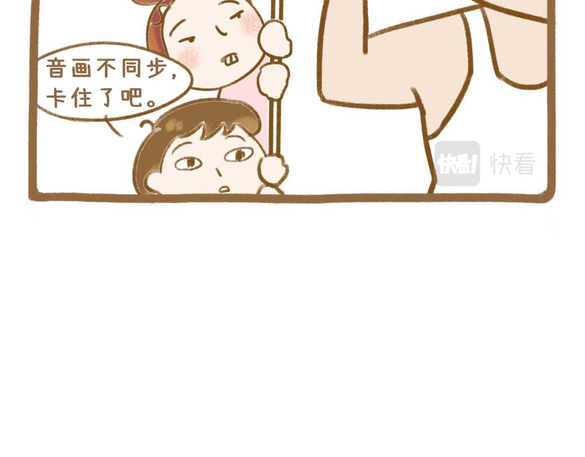 继续虚度16