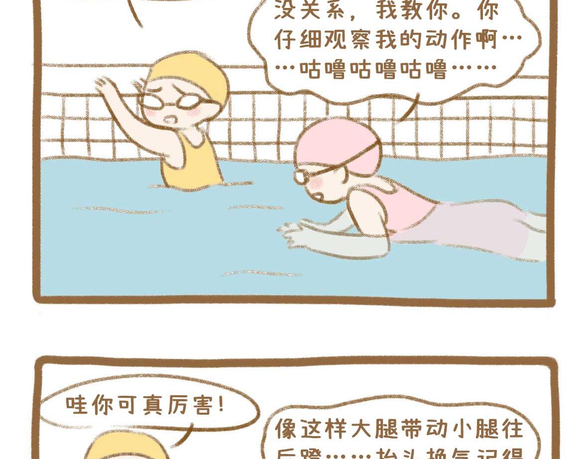 继续虚度19