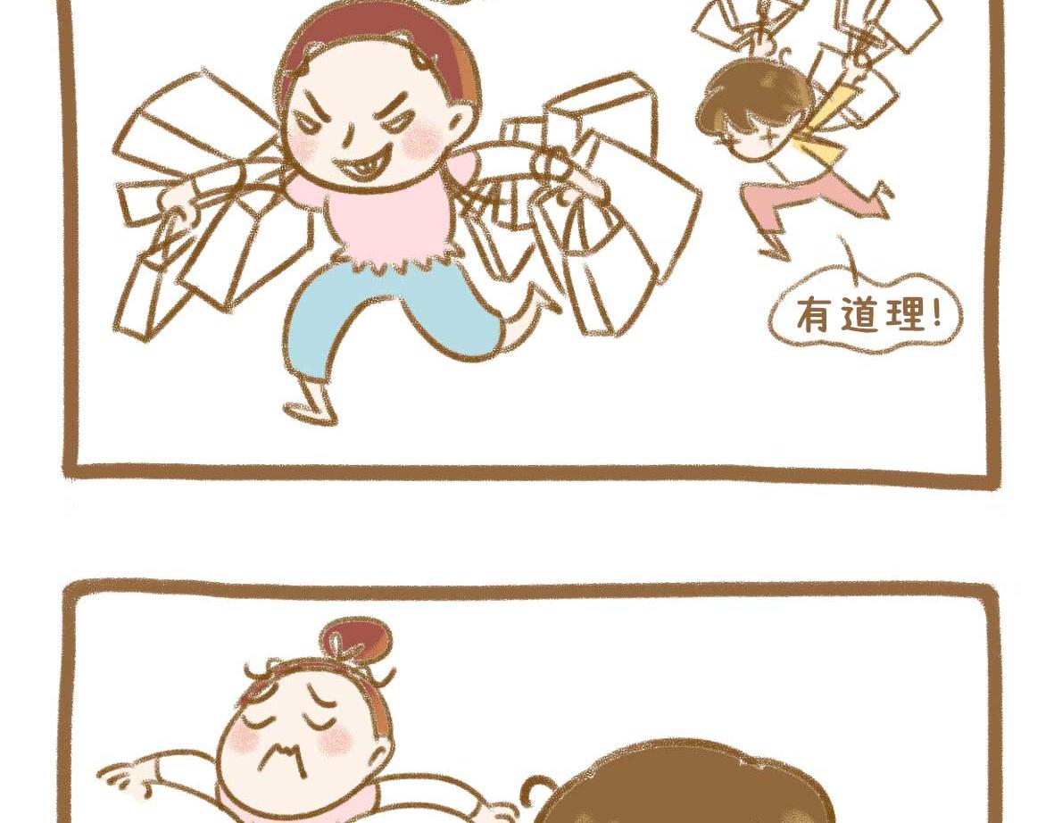 继续虚度2