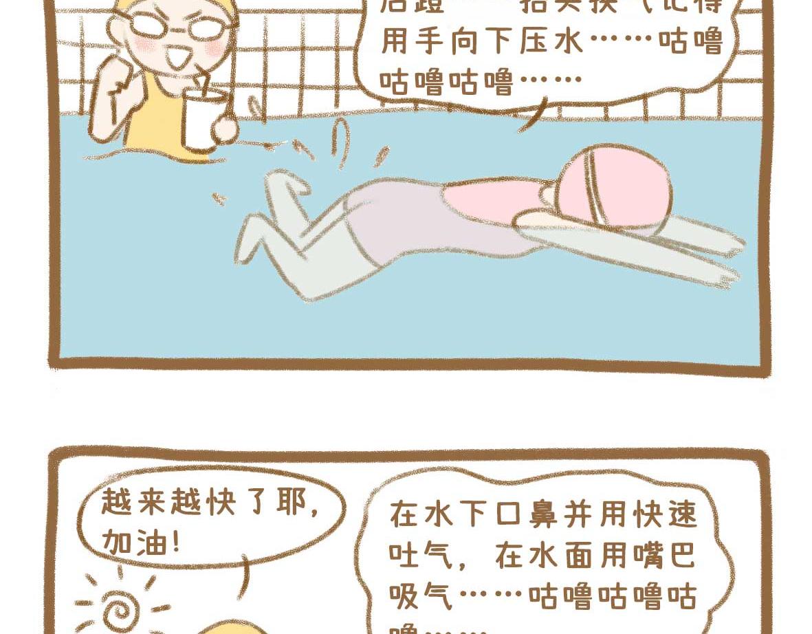 继续虚度20