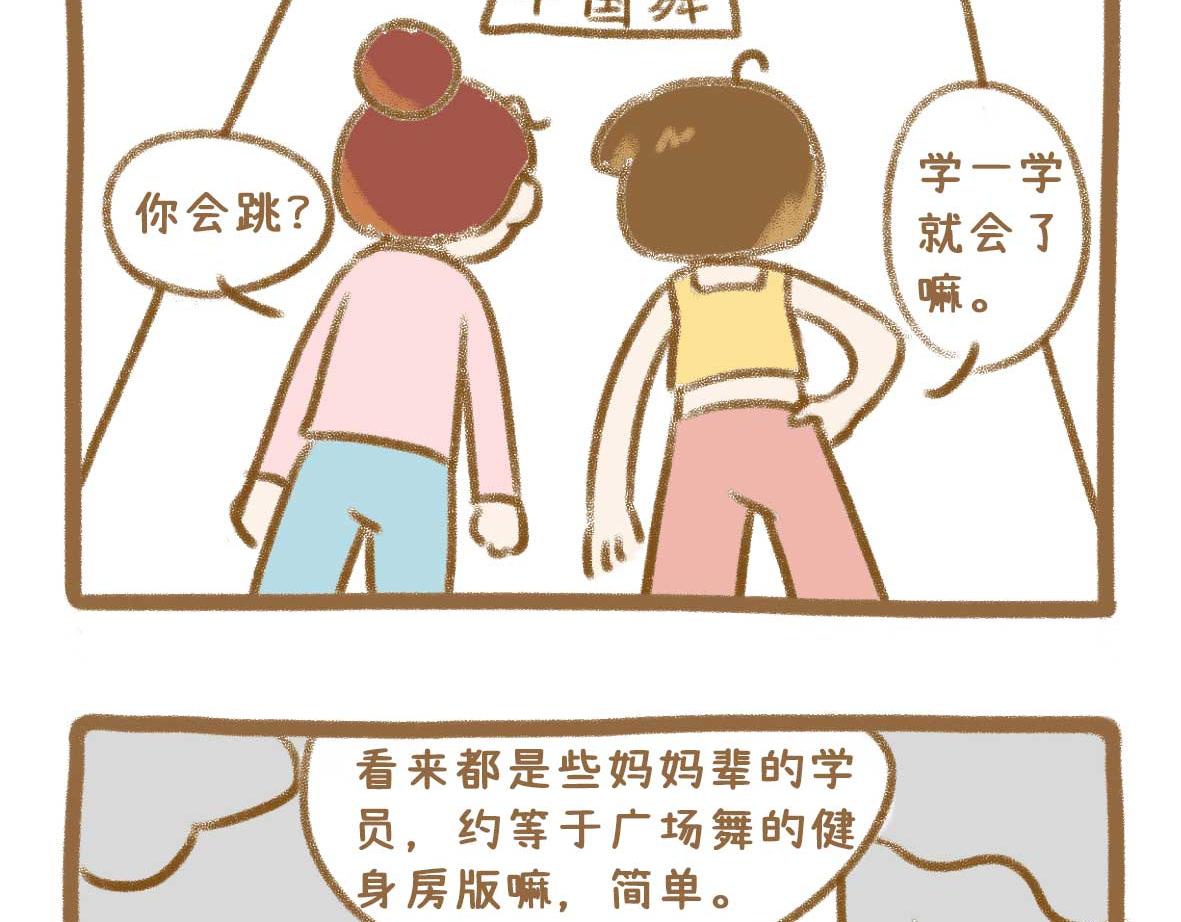 继续虚度7