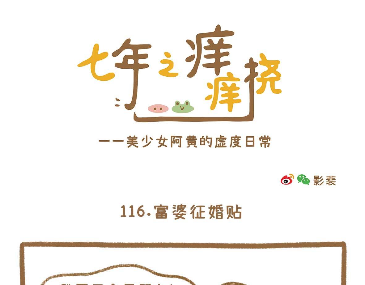 富婆徐在线征婚0