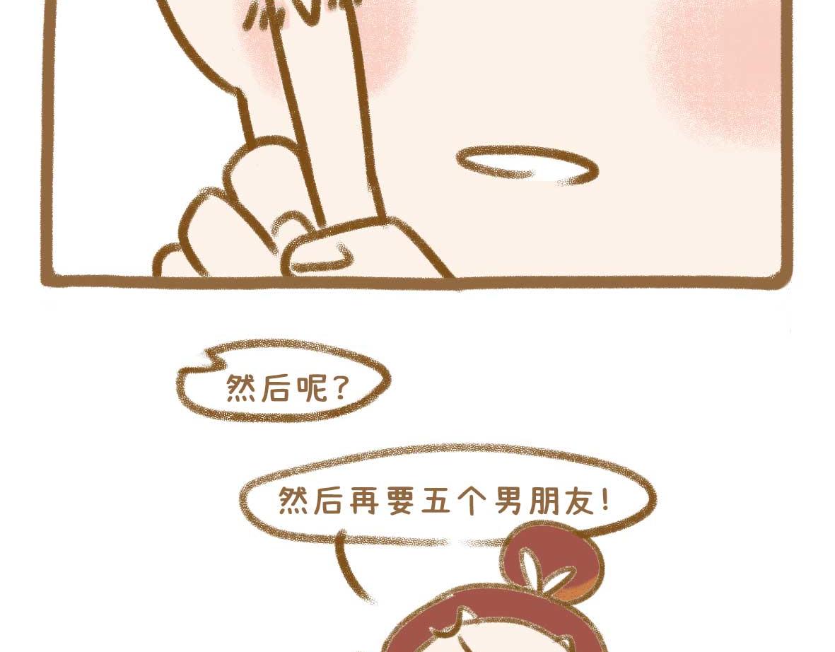 富婆徐在线征婚4
