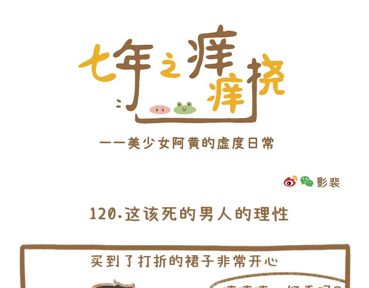 贫穷少女的自尊心0