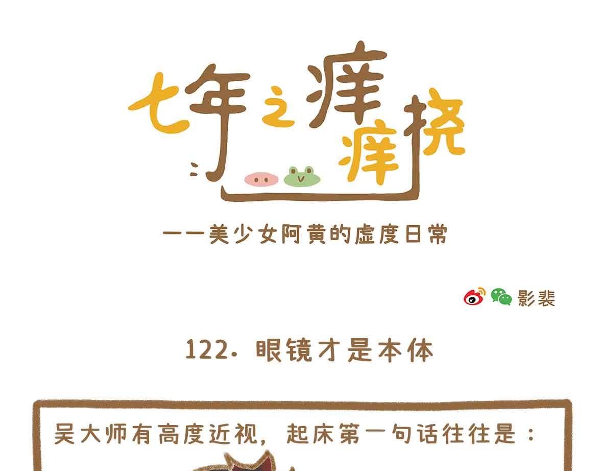 贫穷少女的自尊心12