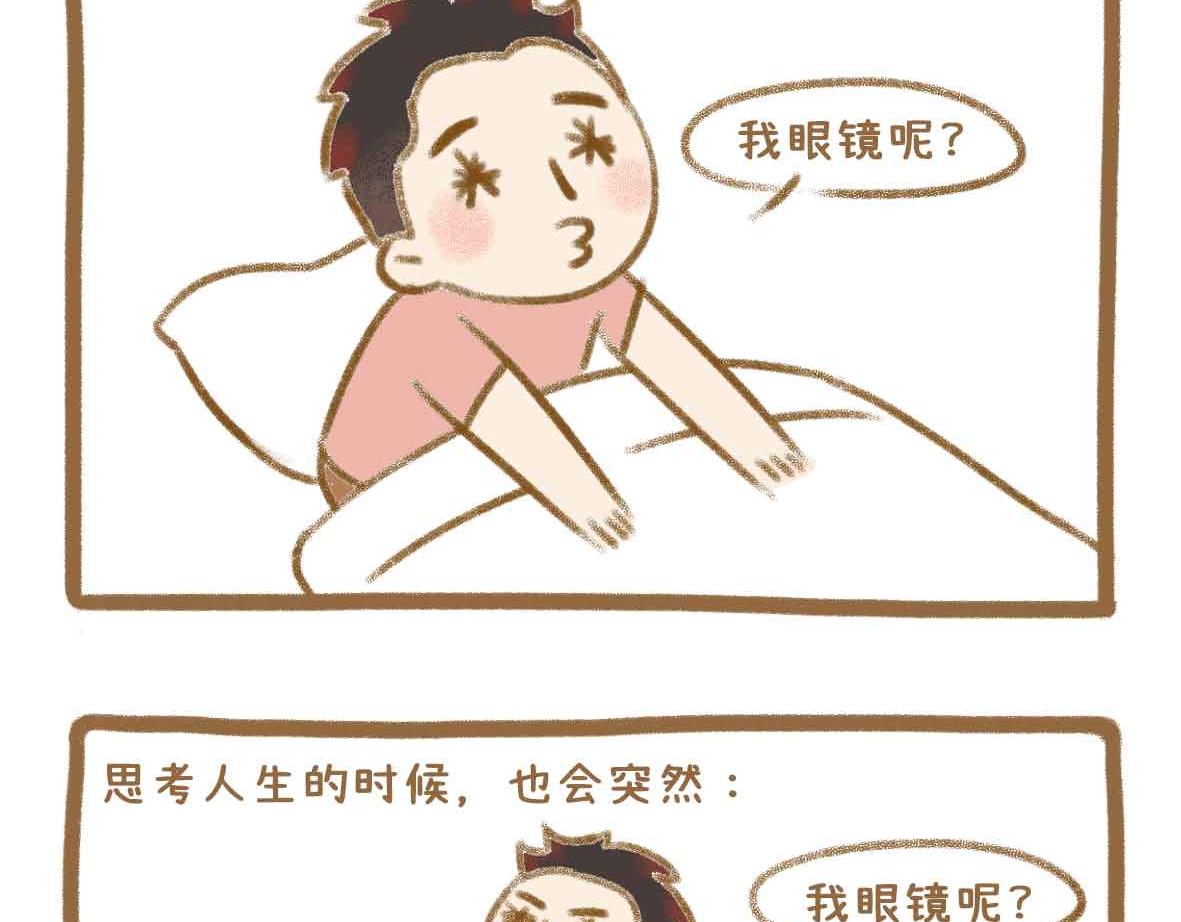 贫穷少女的自尊心13