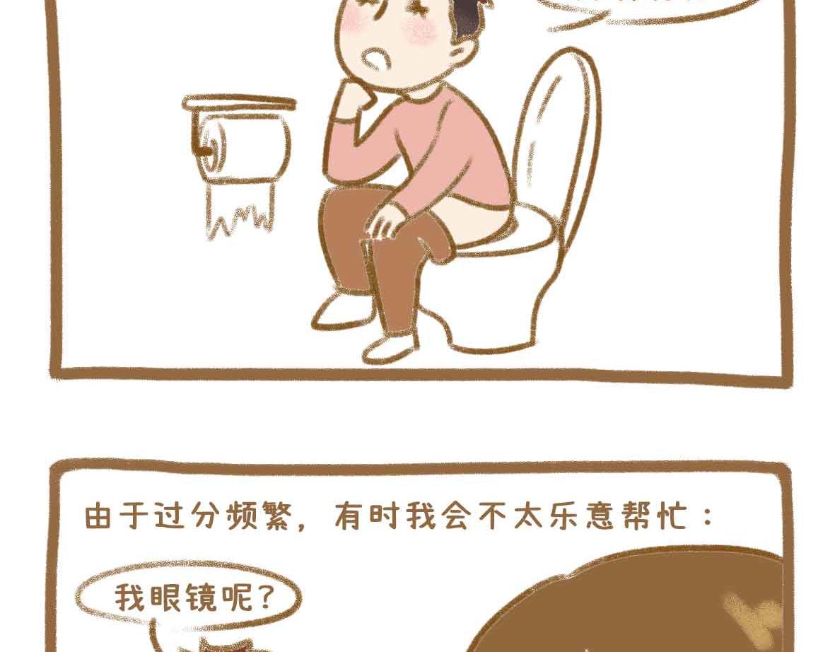贫穷少女的自尊心14