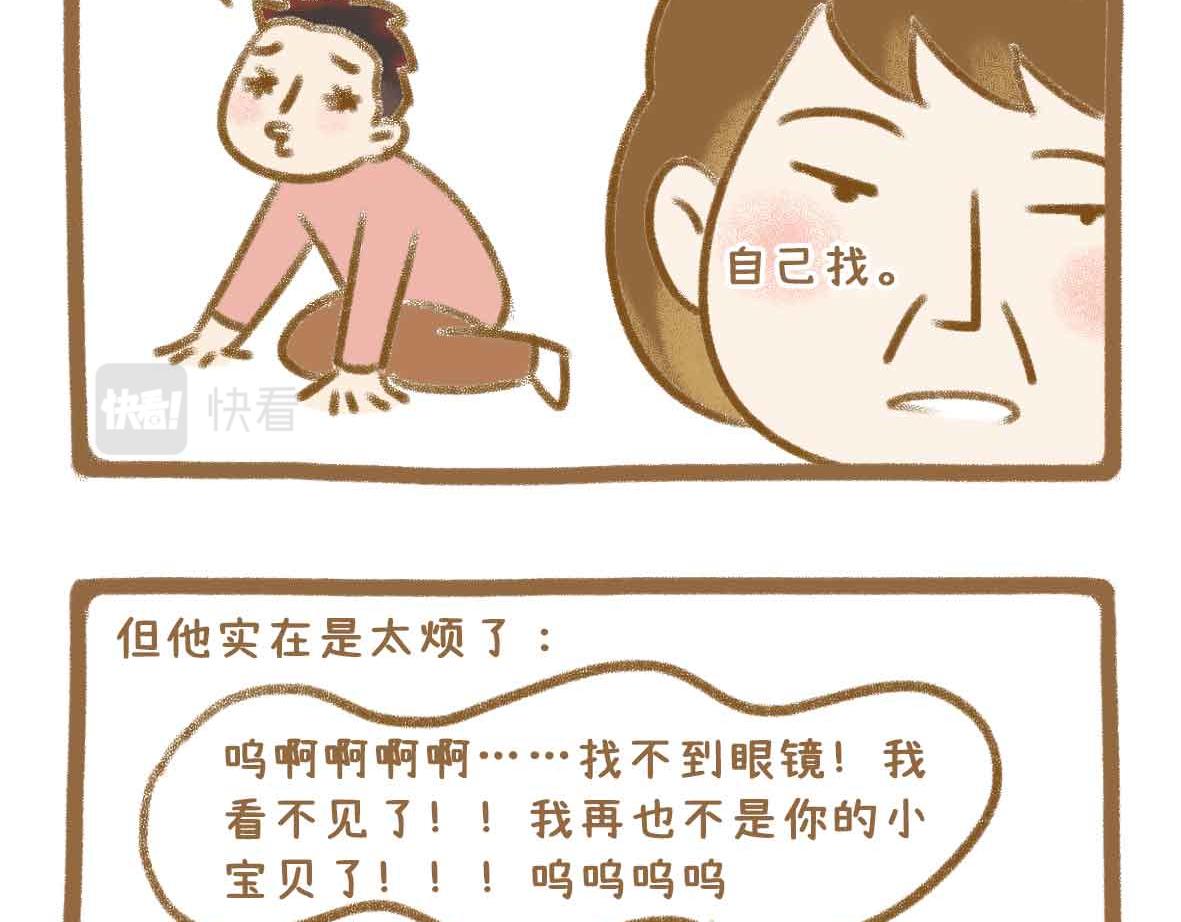 贫穷少女的自尊心15