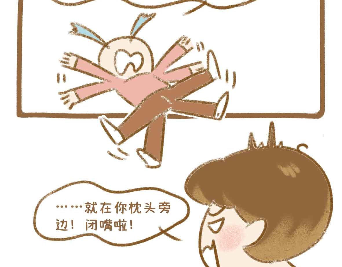 贫穷少女的自尊心16