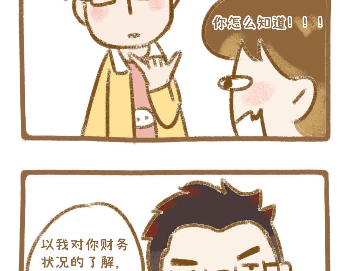 贫穷少女的自尊心3
