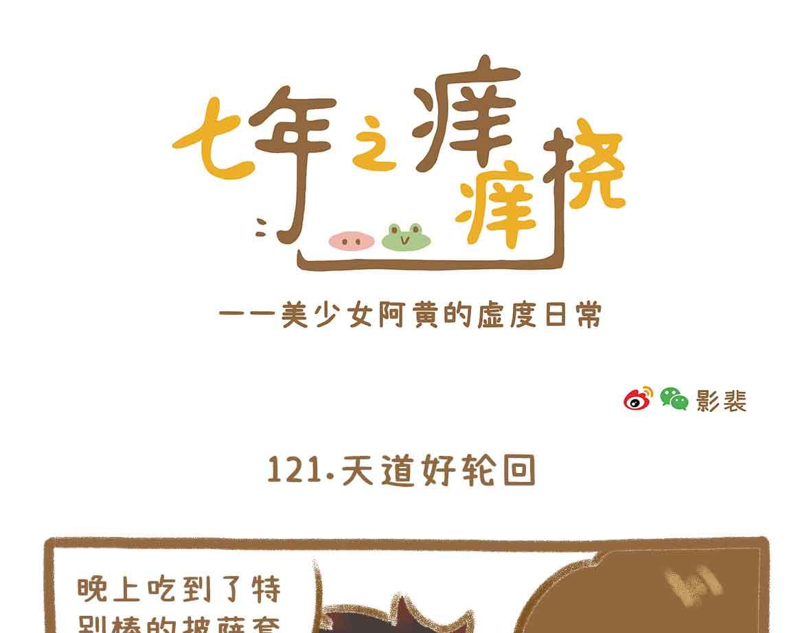贫穷少女的自尊心6