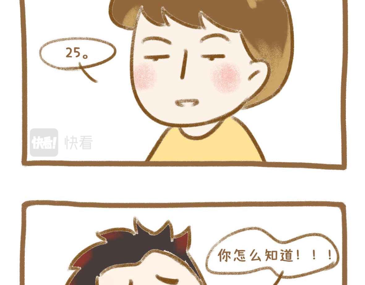 贫穷少女的自尊心8