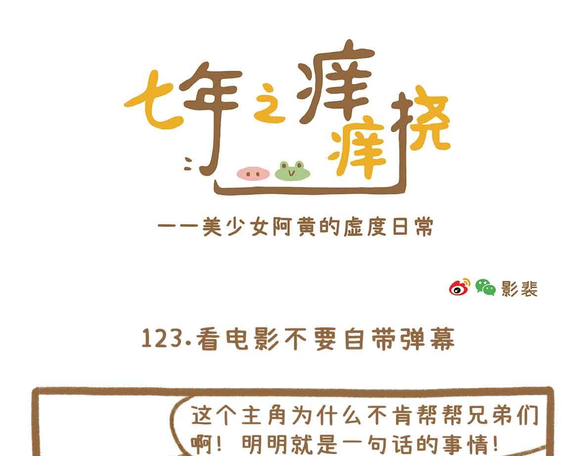 令人智熄的对话0