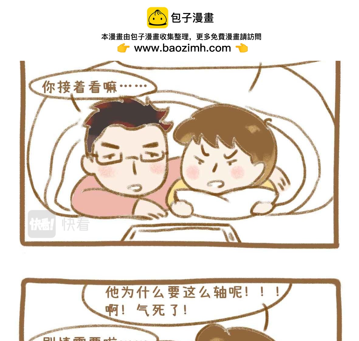 令人智熄的对话1