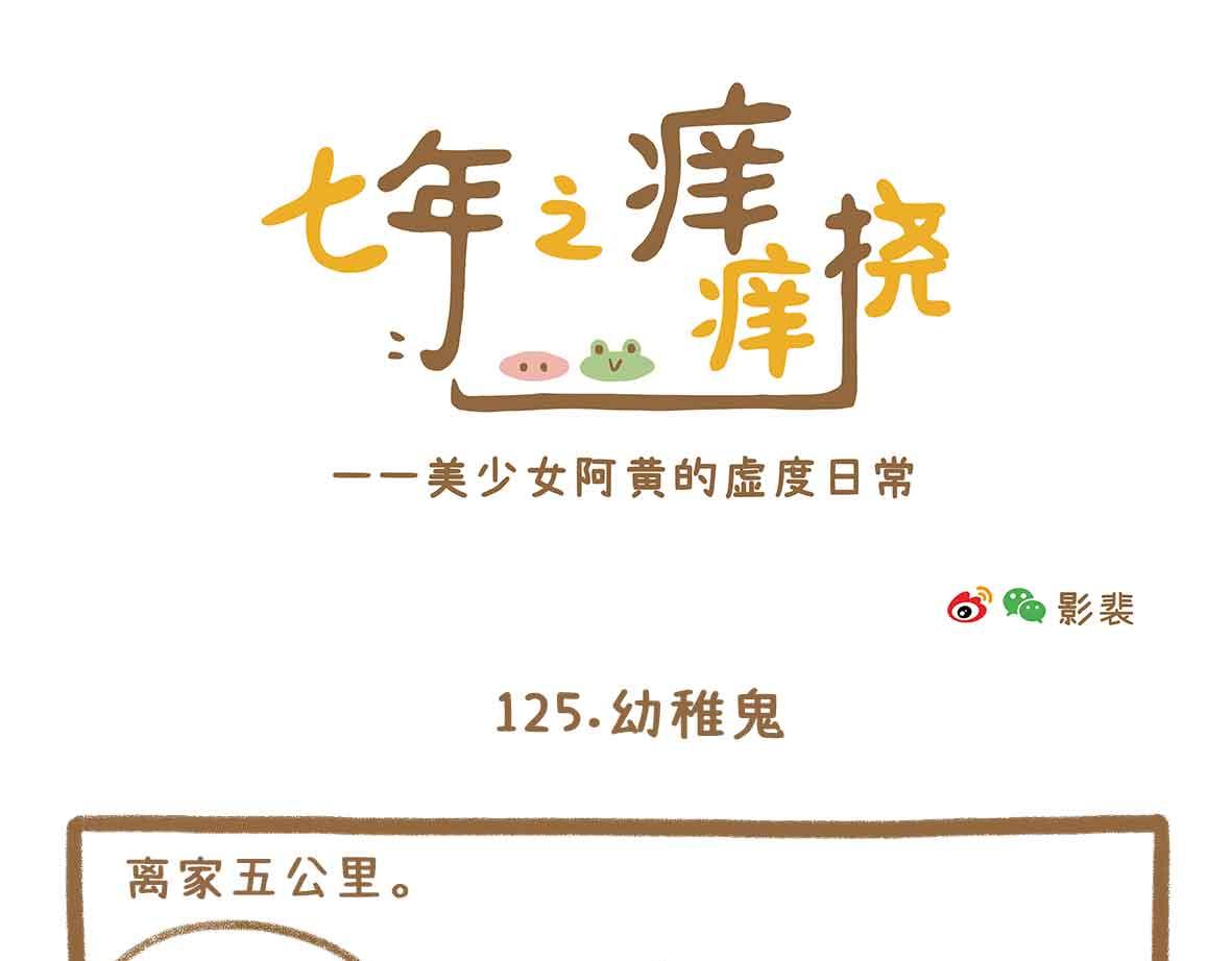 令人智熄的对话12