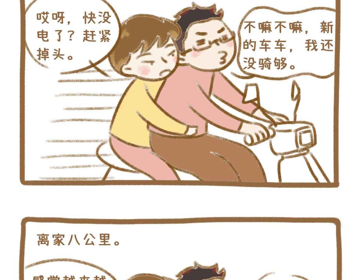 令人智熄的对话13