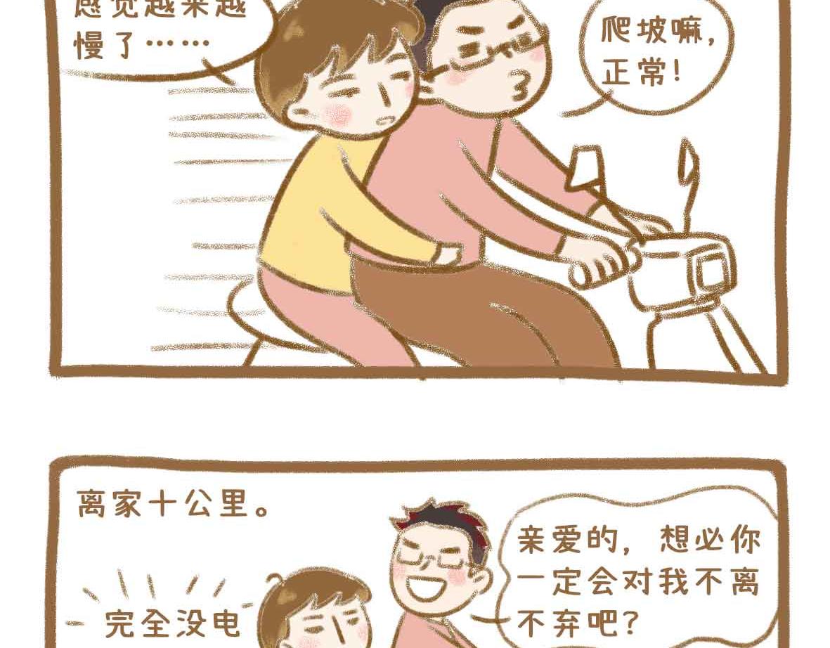 令人智熄的对话14