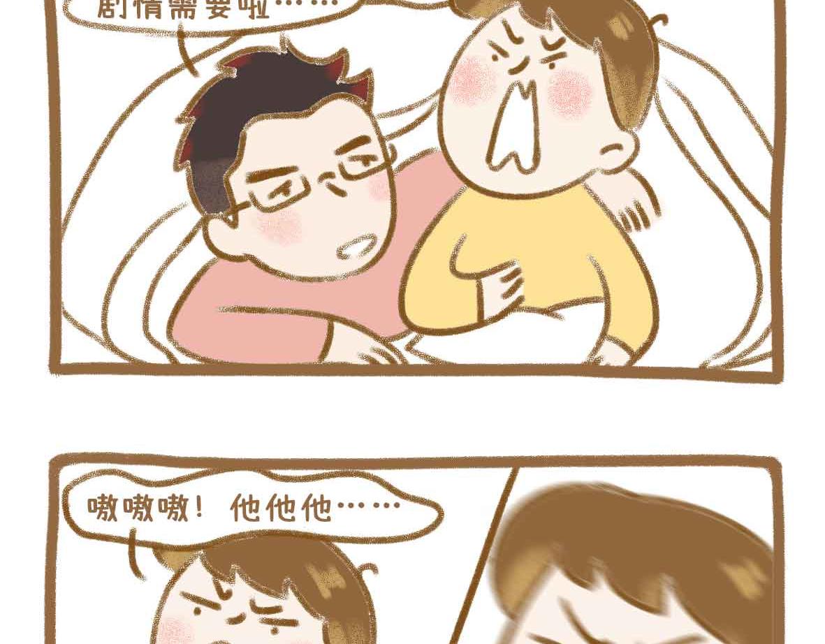 令人智熄的对话2