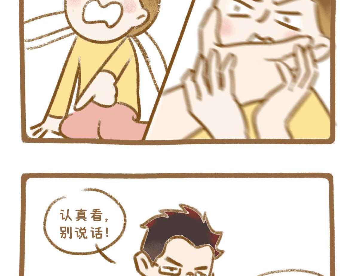令人智熄的对话3