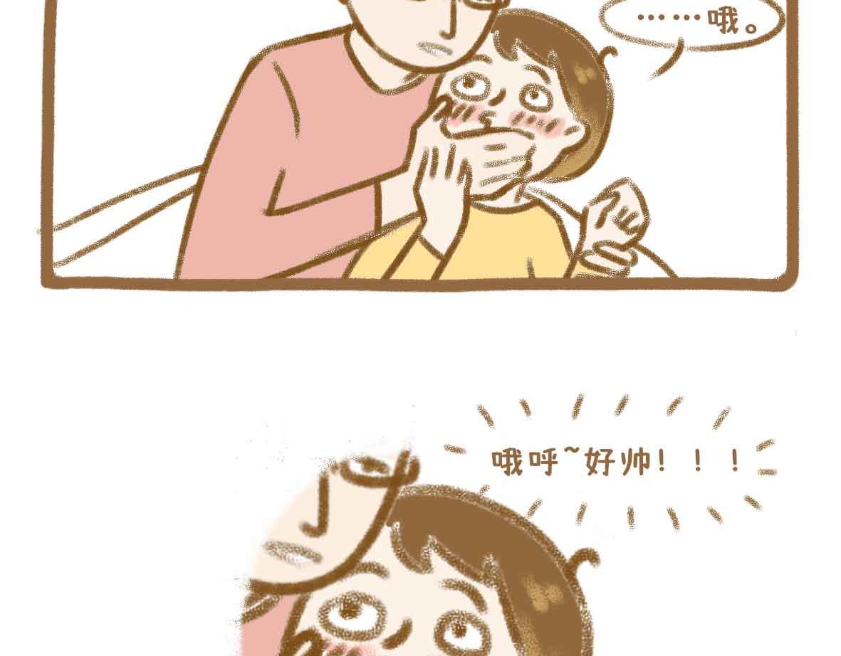 令人智熄的对话4