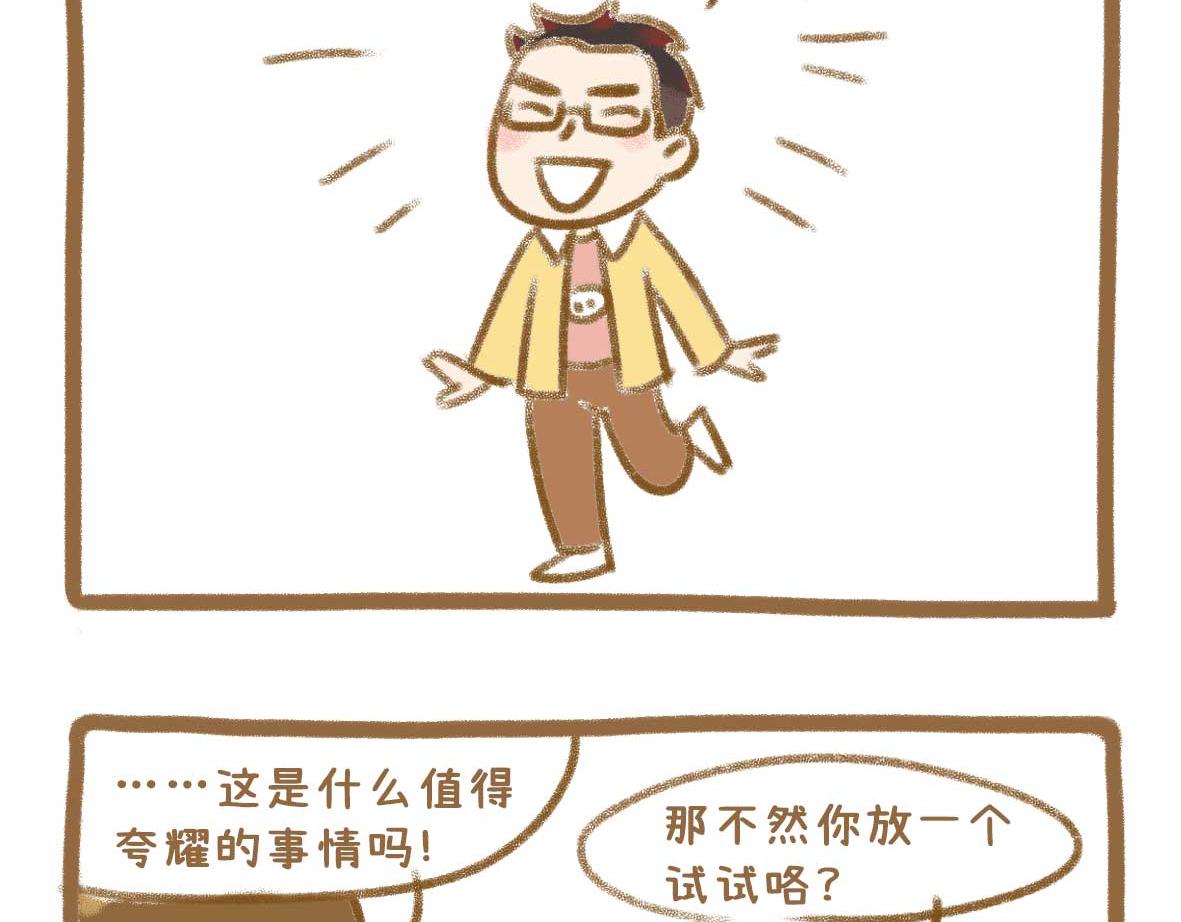 令人智熄的对话7