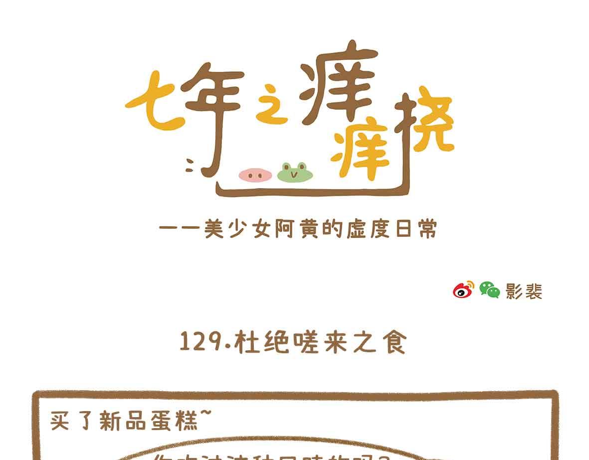 杜绝嗟来之食0