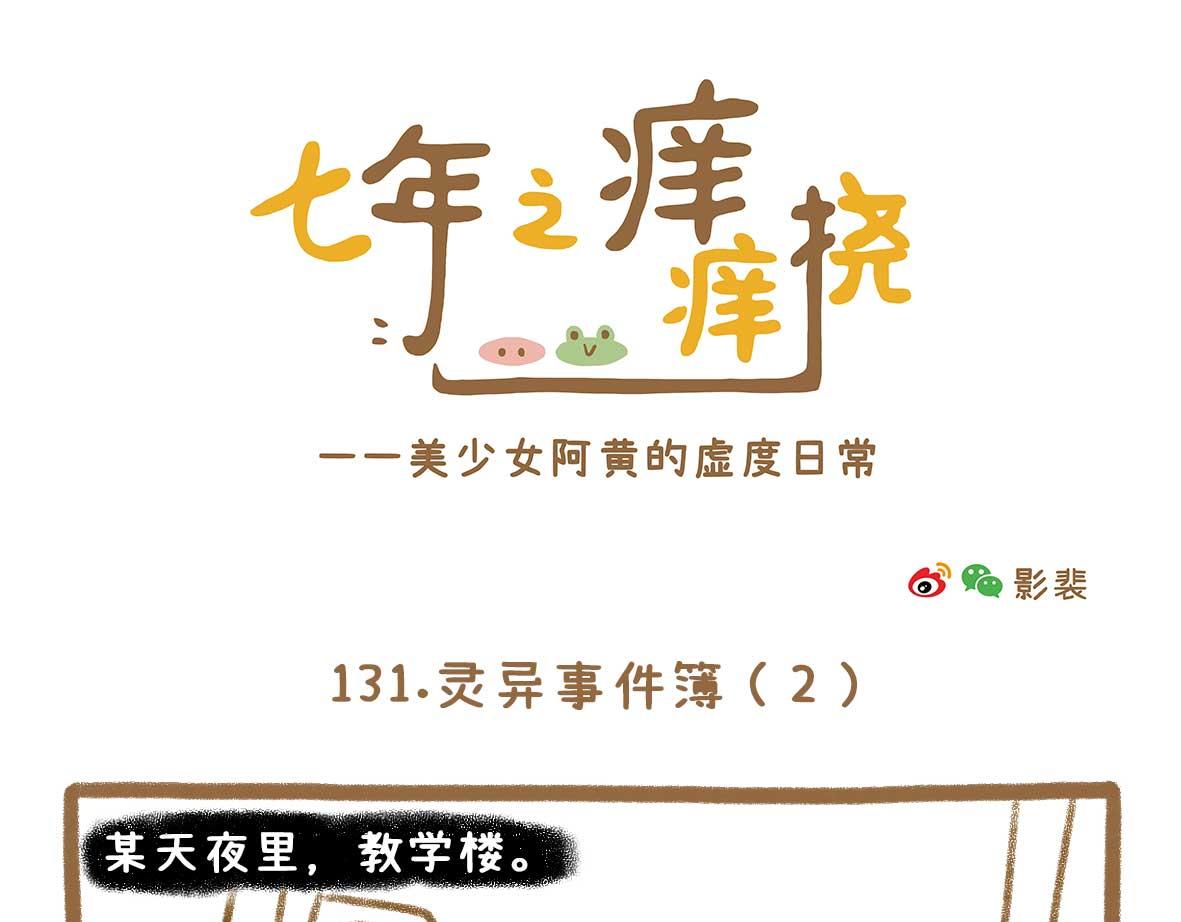 杜绝嗟来之食12