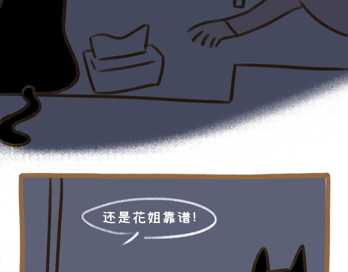 杜绝嗟来之食19