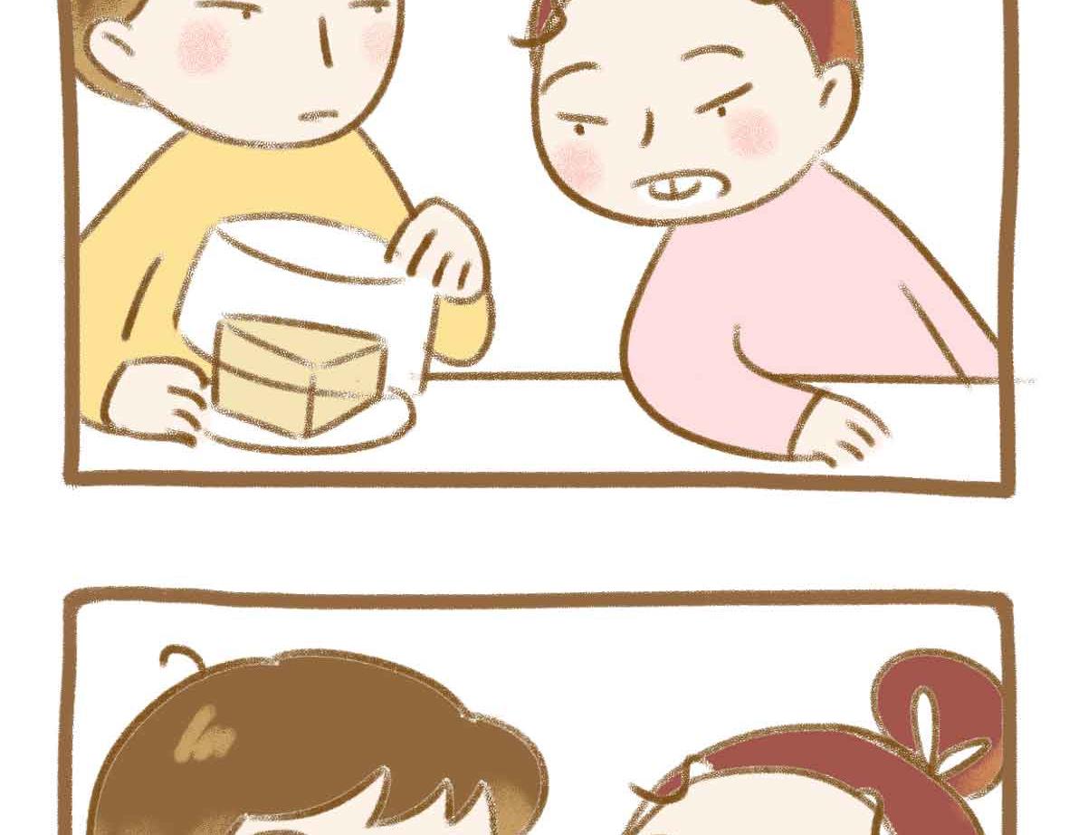 杜绝嗟来之食2