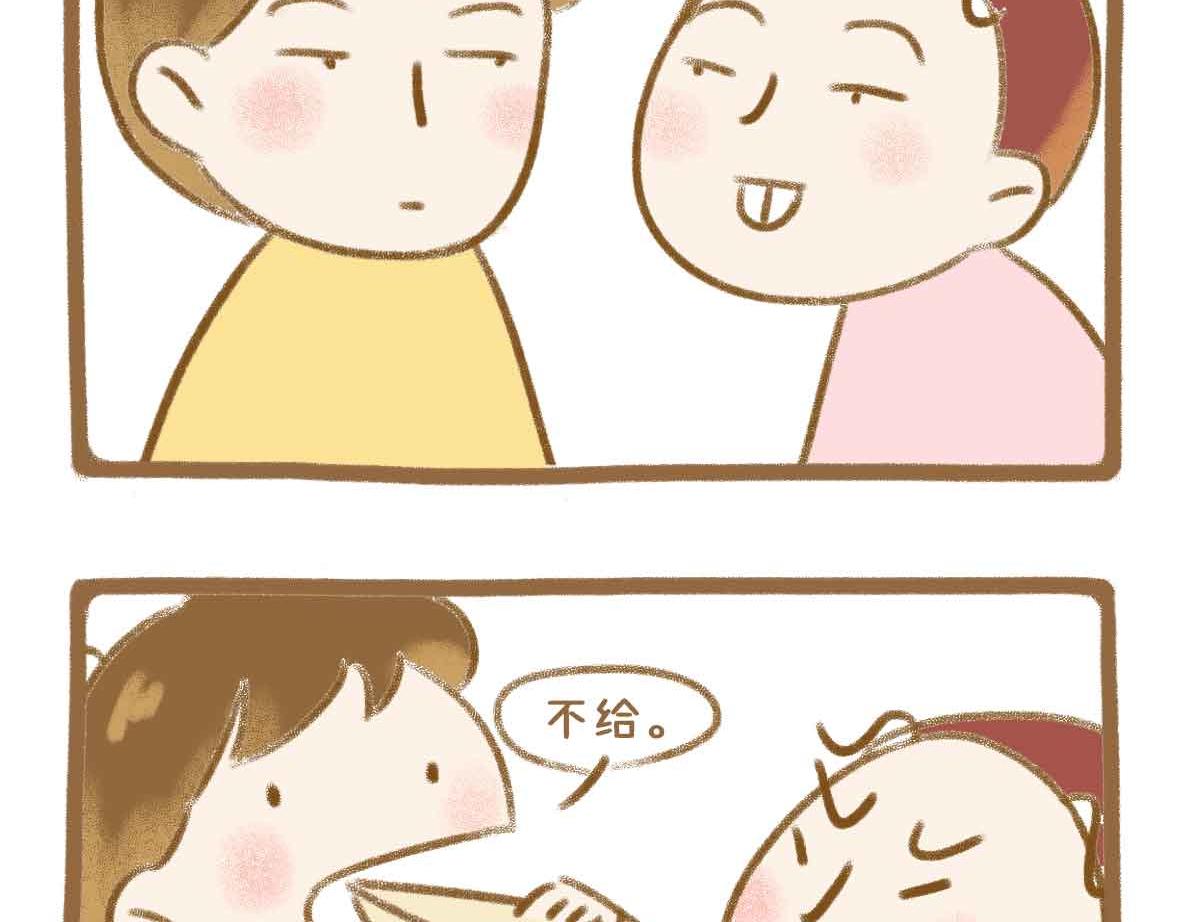 杜绝嗟来之食3