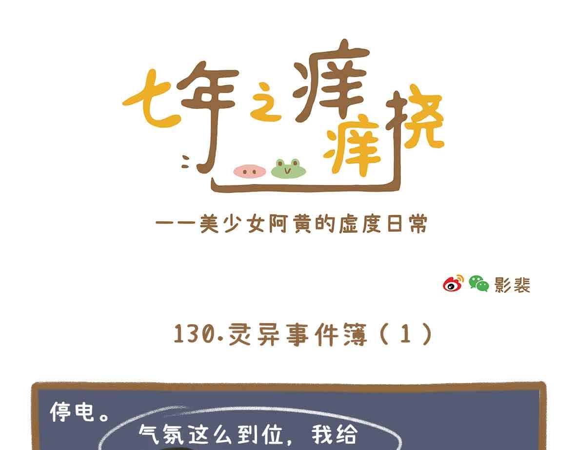 杜绝嗟来之食6
