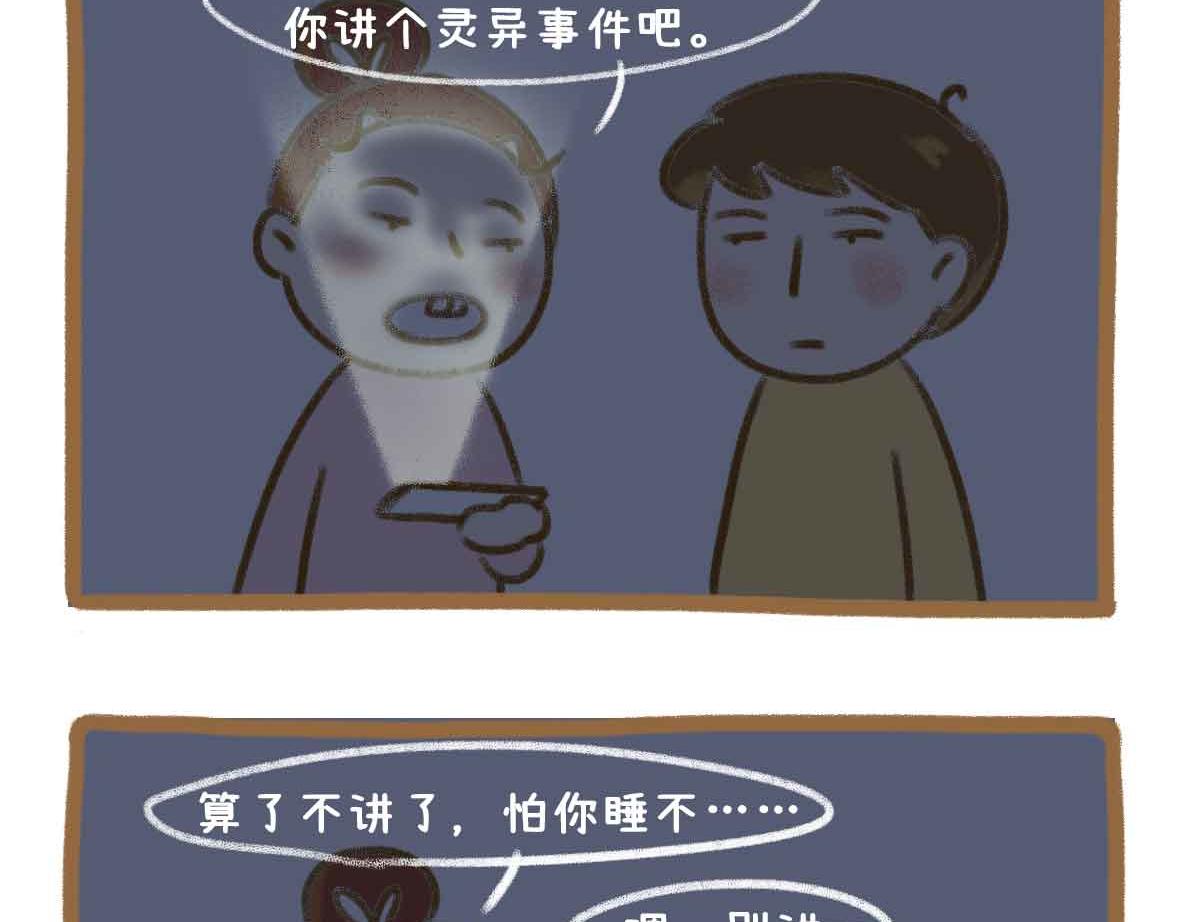 杜绝嗟来之食7