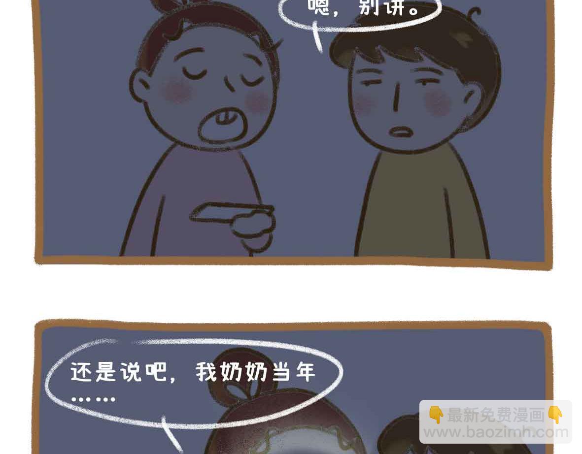 杜绝嗟来之食8