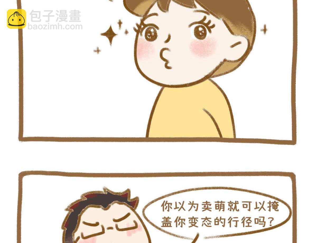 灵异事件簿14